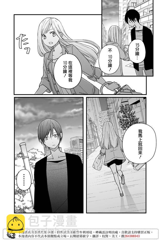 12话7