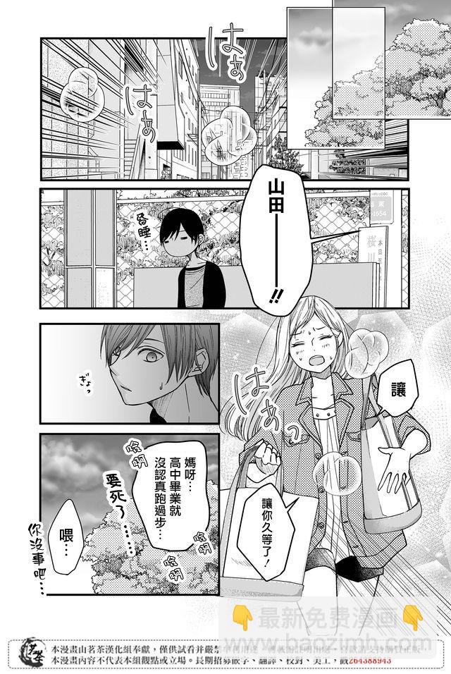 12话9