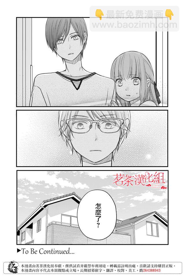 13话14