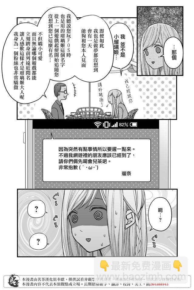 13话3