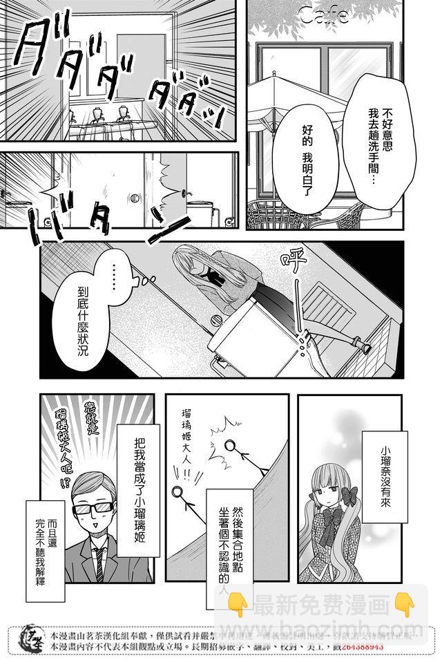 13话4