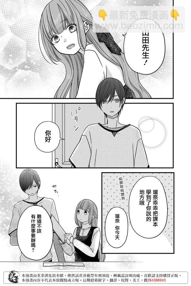13话6