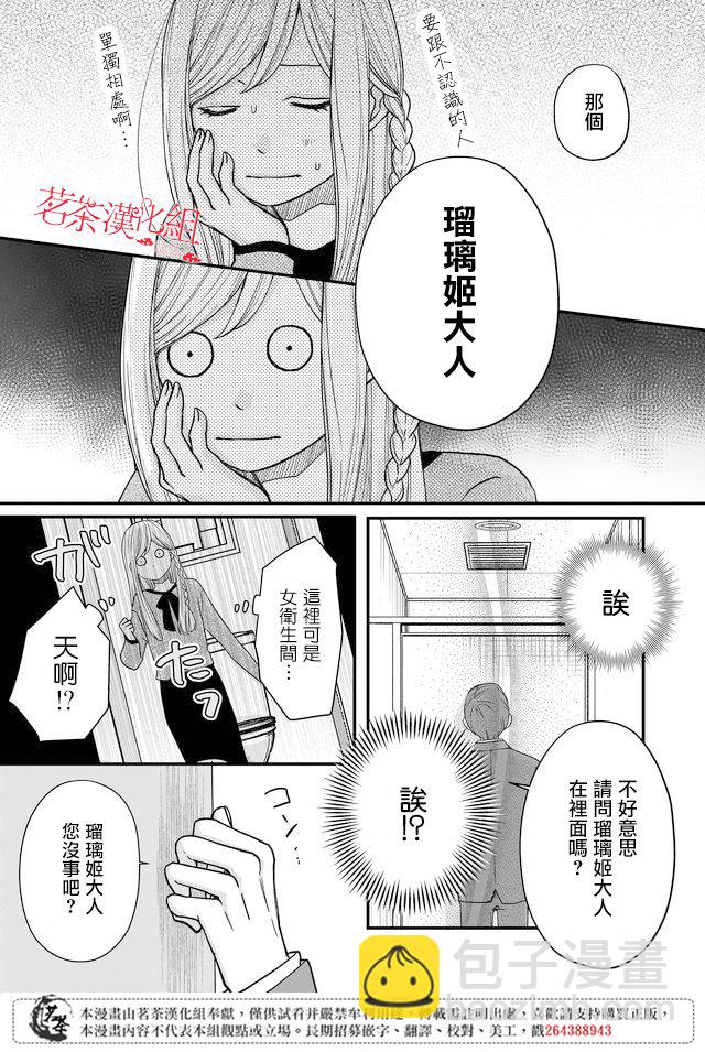 13话9