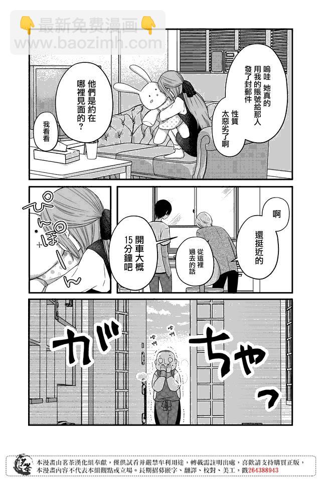 14话1