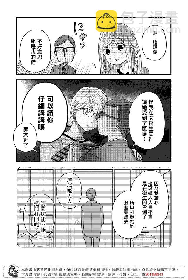 14话10