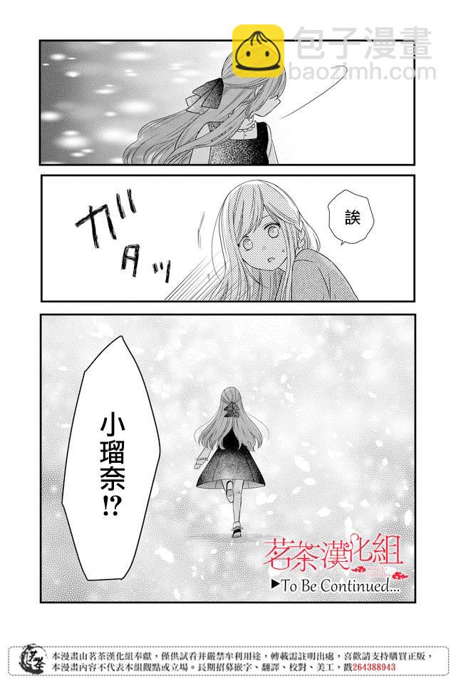 14话15