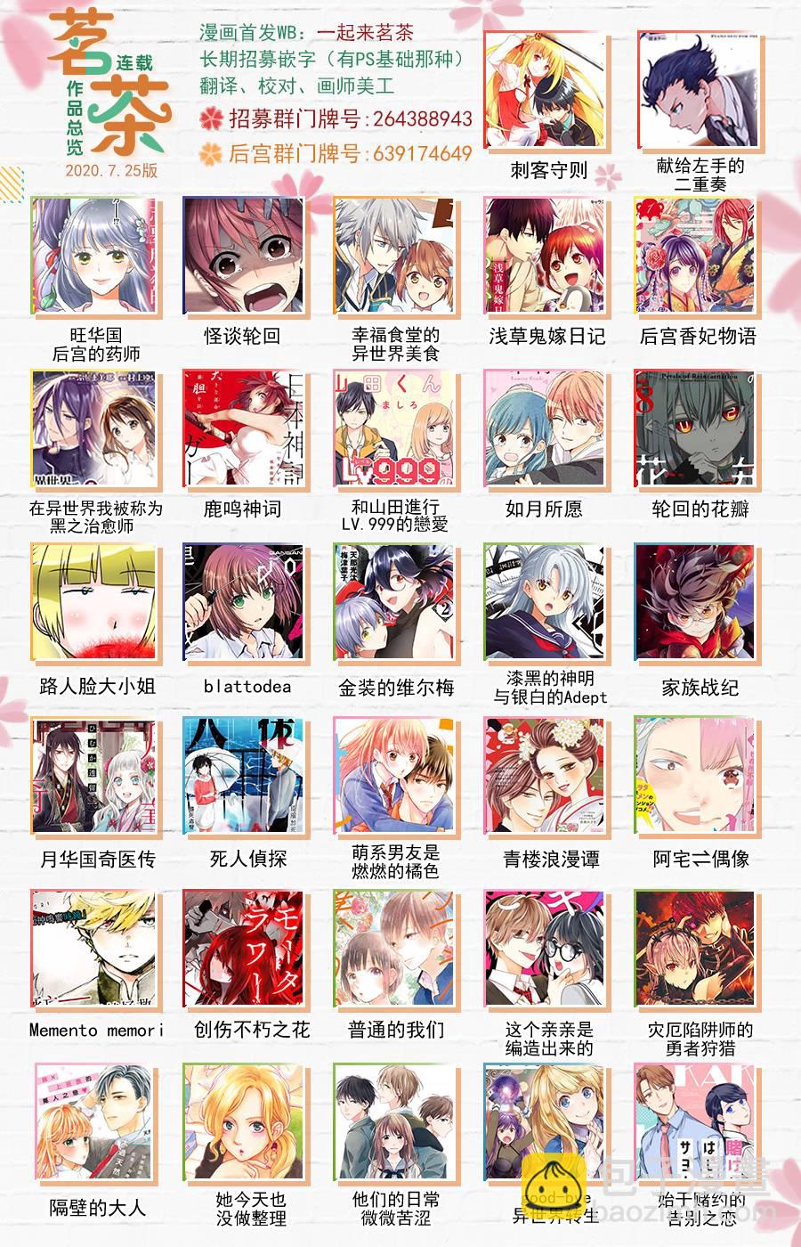 14话16