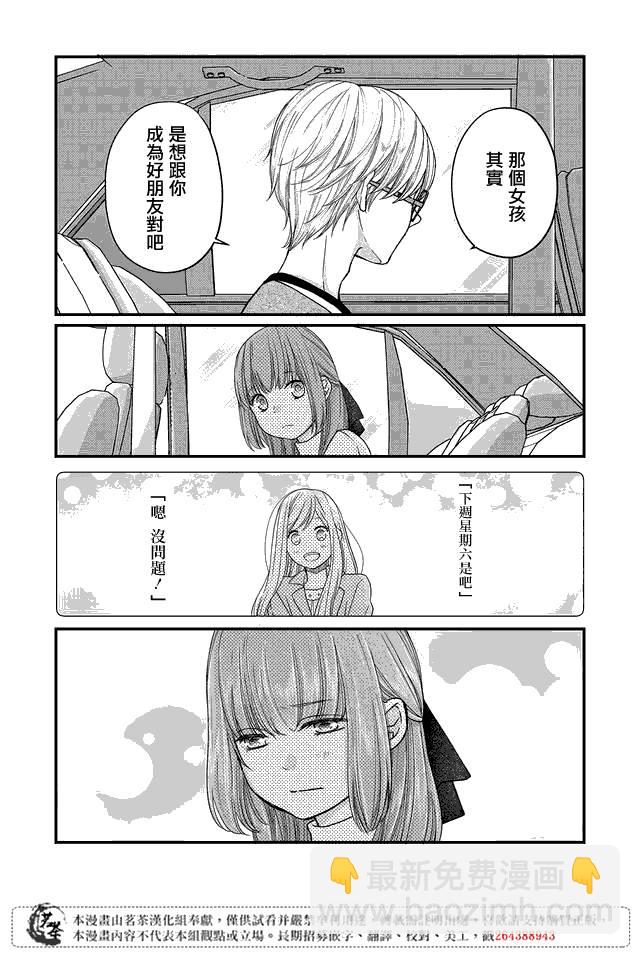 14话5