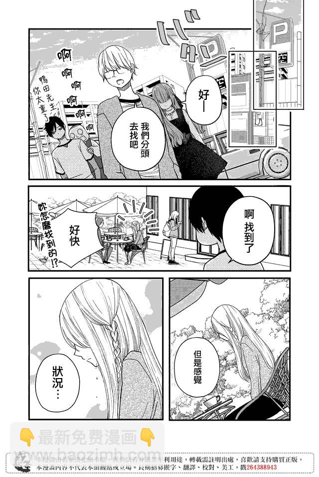 14话6