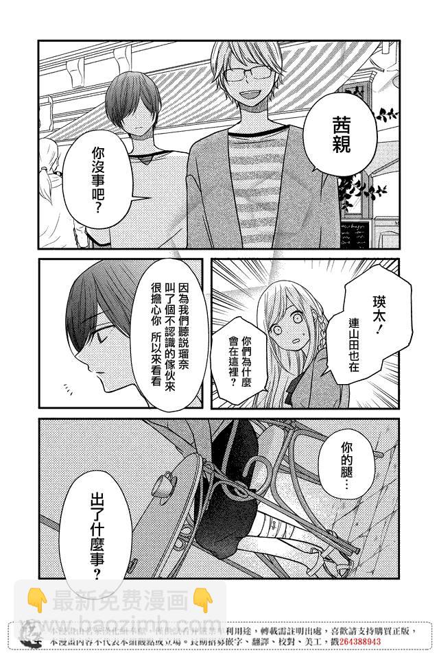 14话9