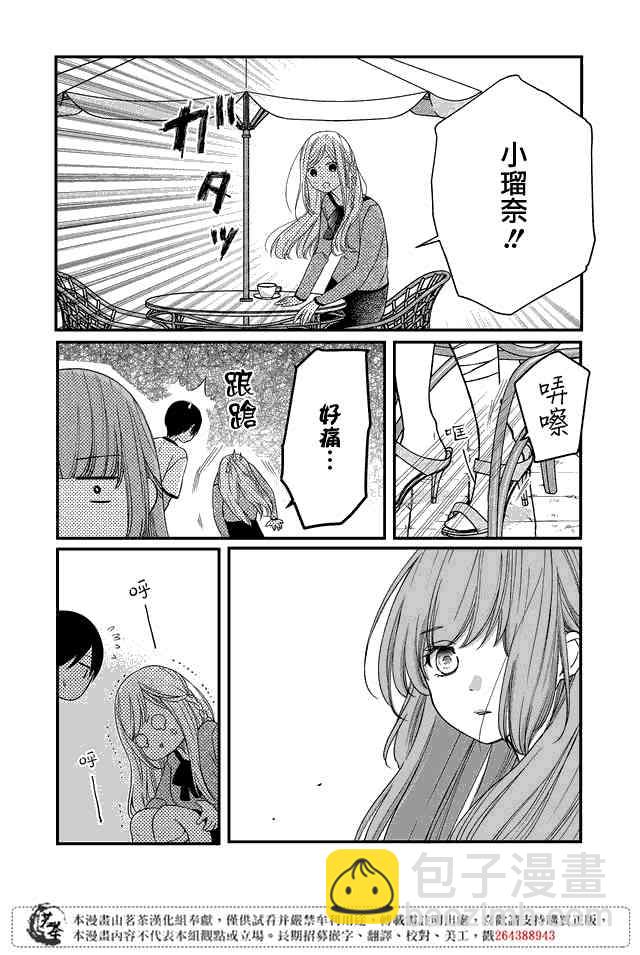 15话1