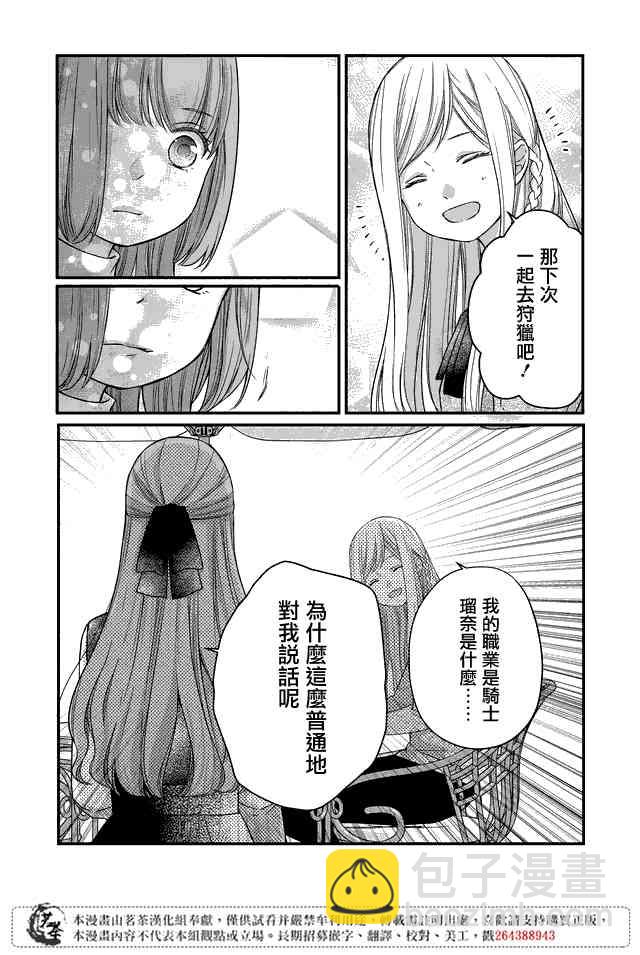 15话10