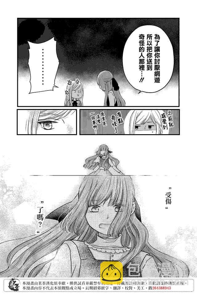 15话12