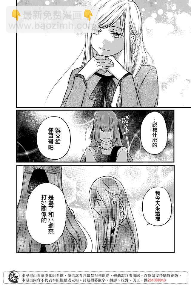 15话13