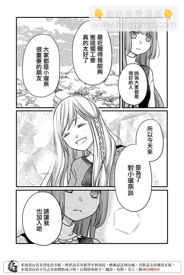 15话14