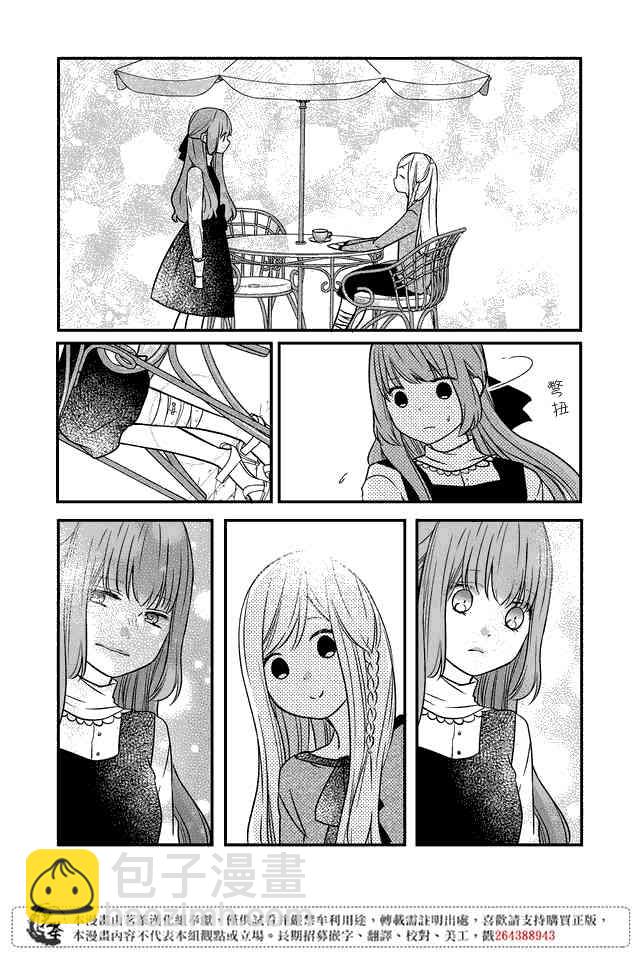 15话15