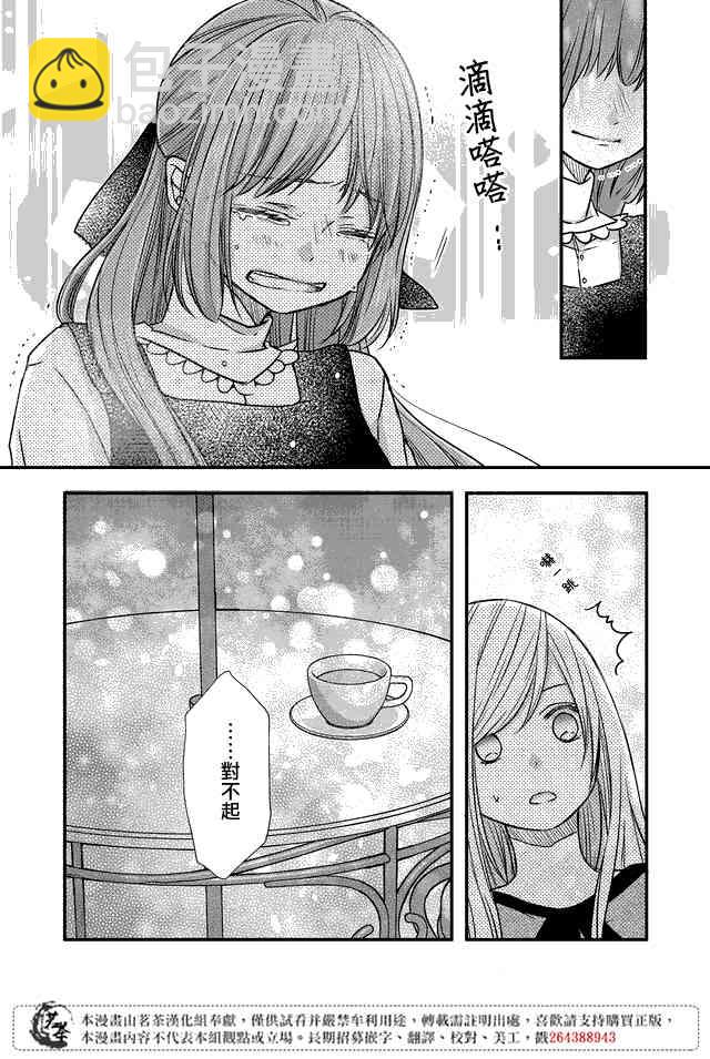 15话16