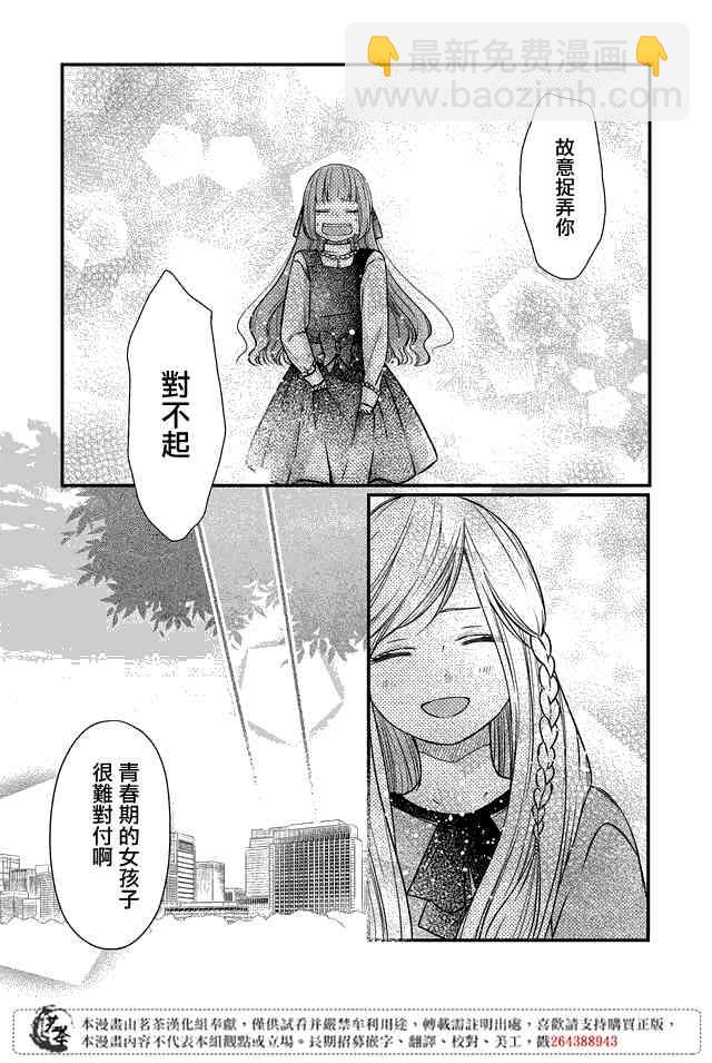 15话17