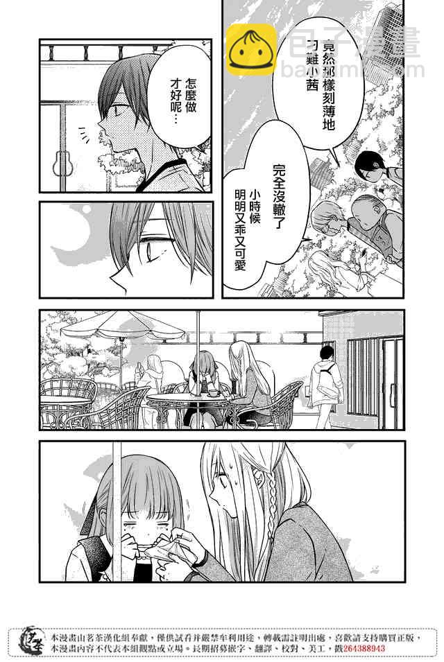 15话18