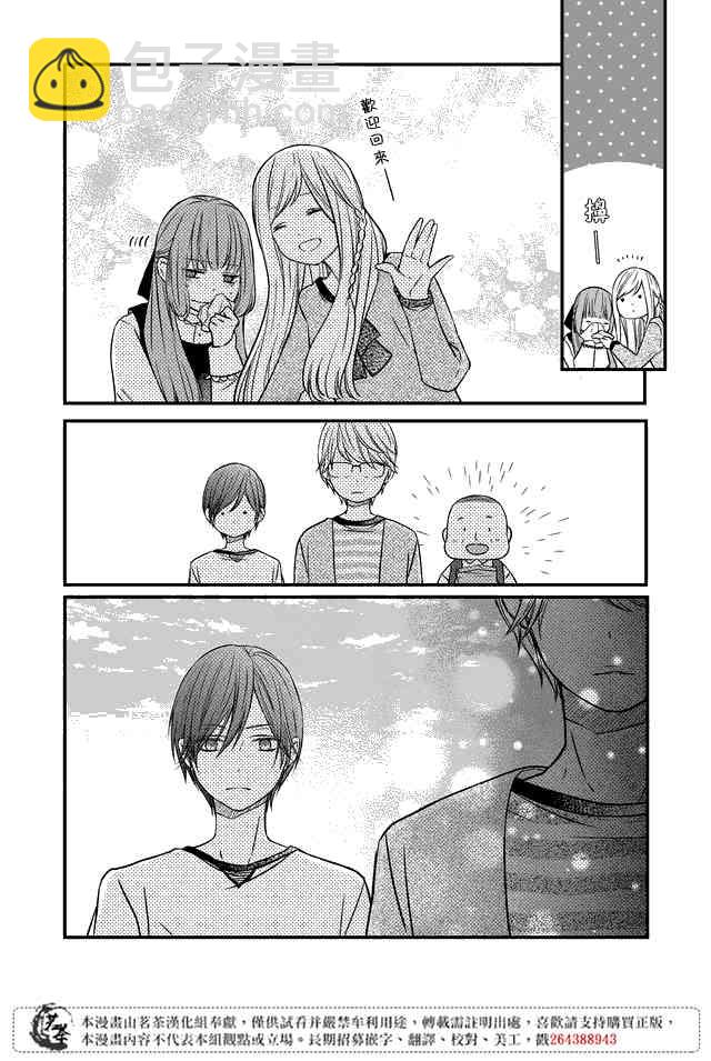 15话19