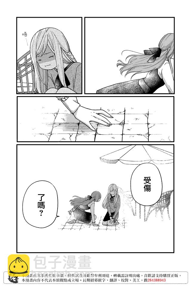 15话2