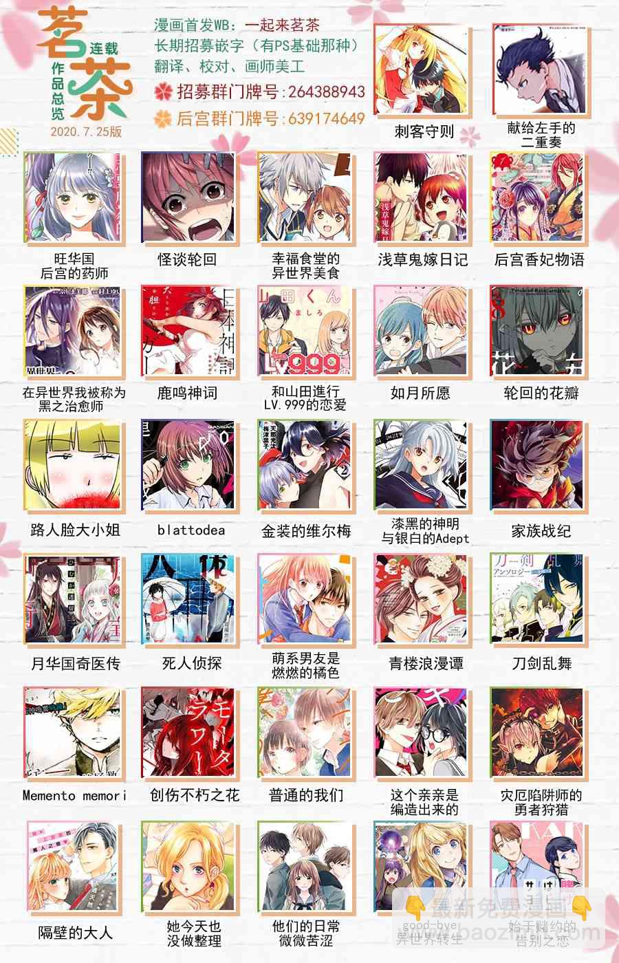 15话21