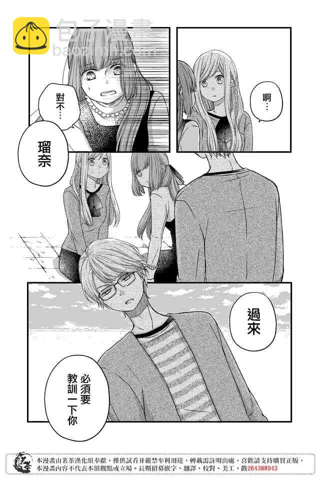 15话3