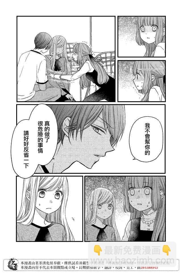 15话4