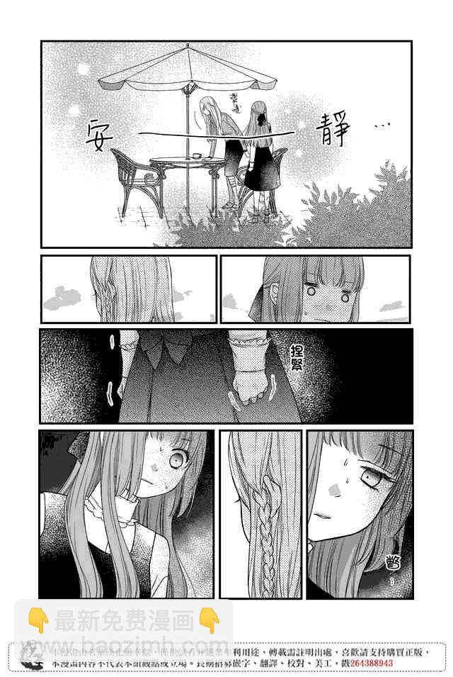 15话7