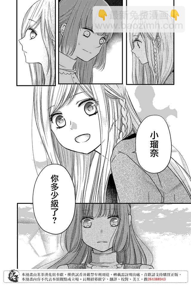 15话8