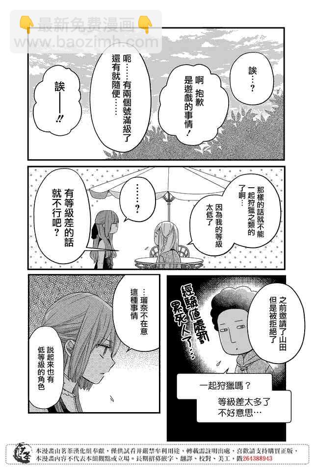 15话9