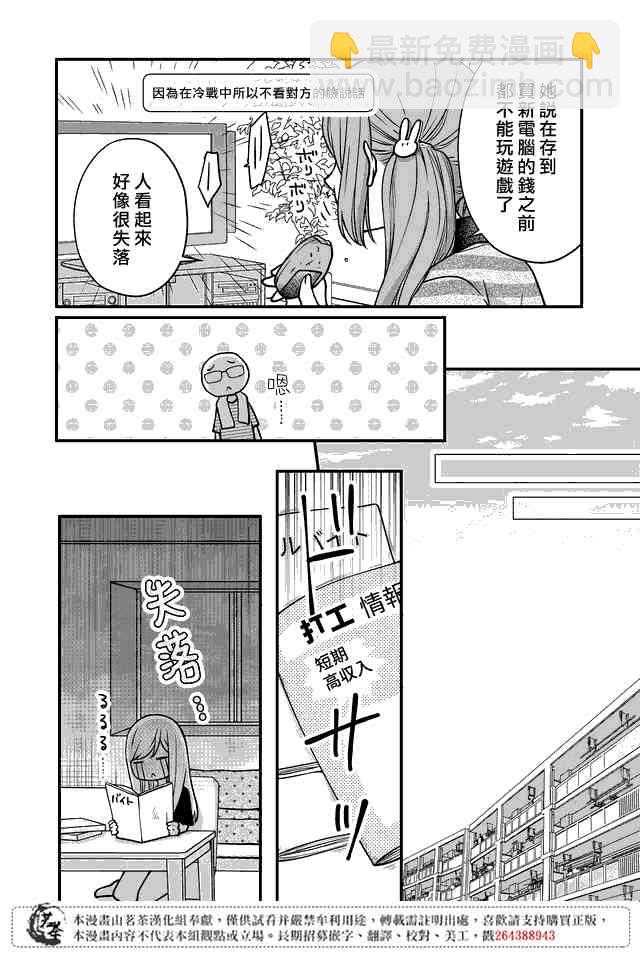16话13