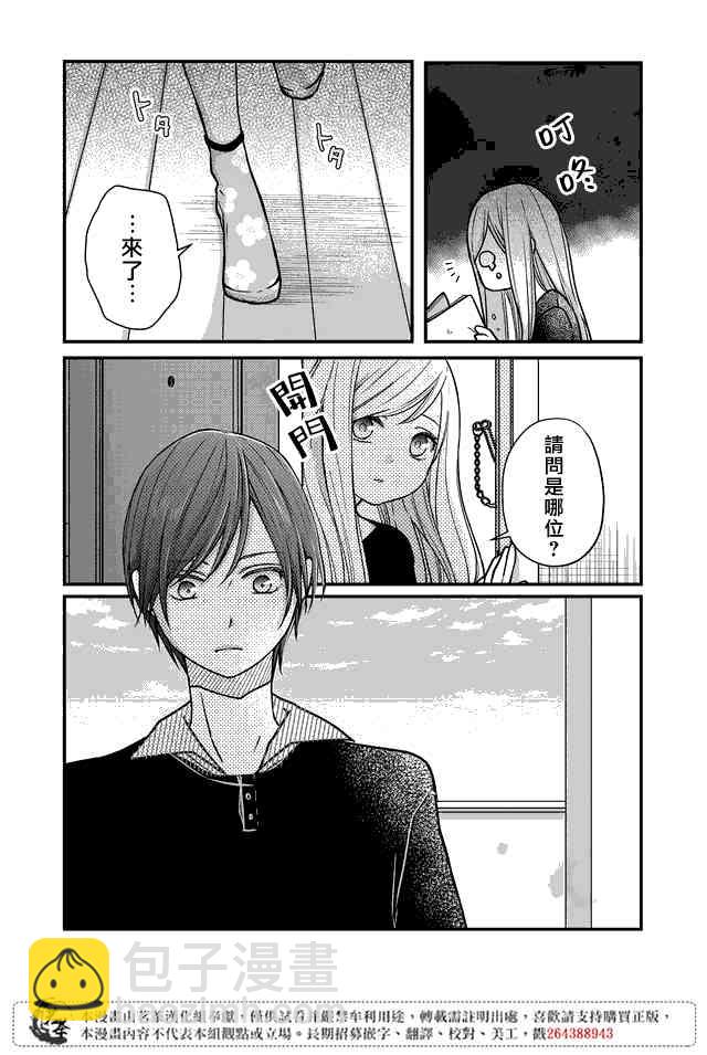 16话14