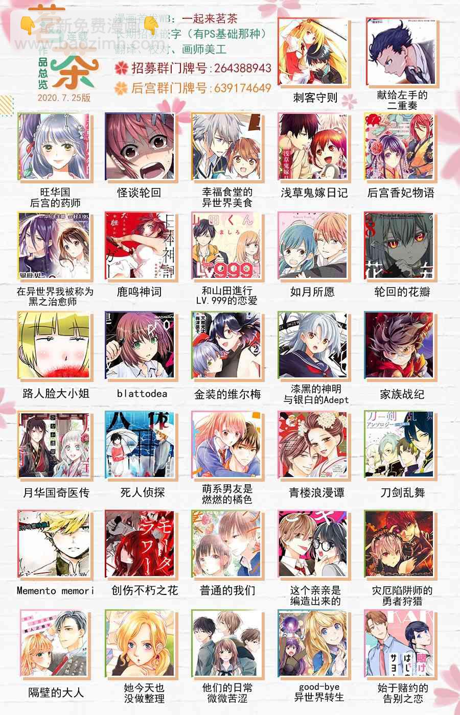 16话16