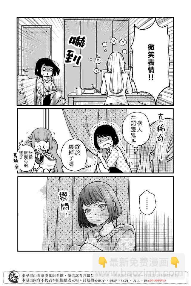 16话9