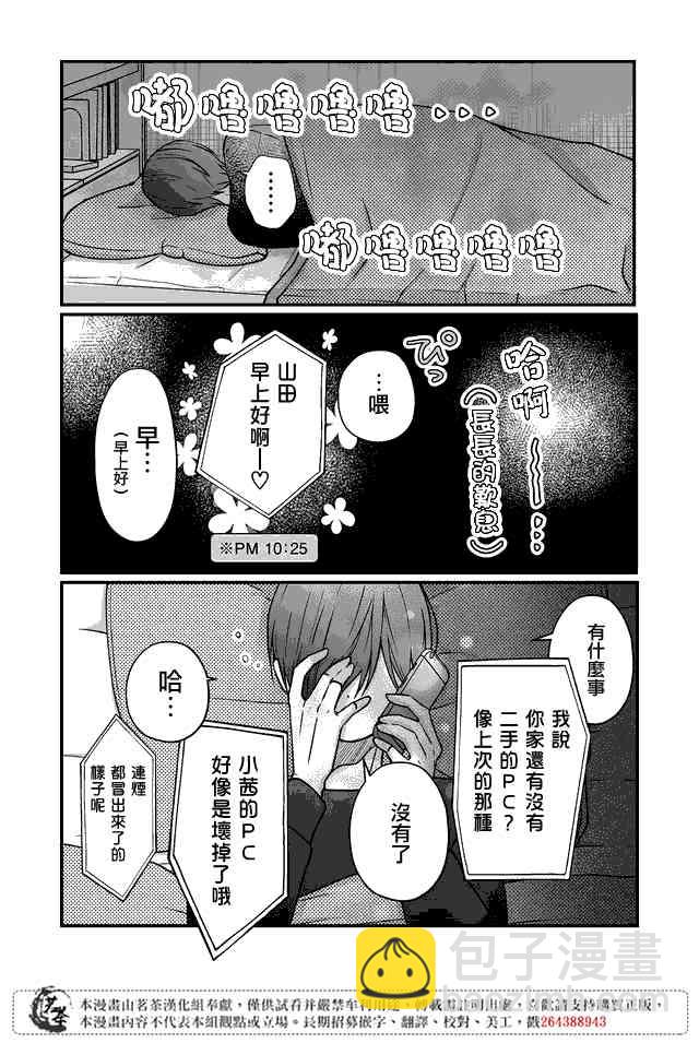17话1