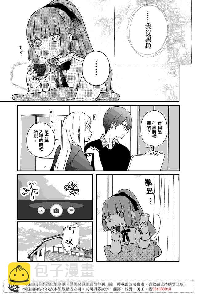 17话11