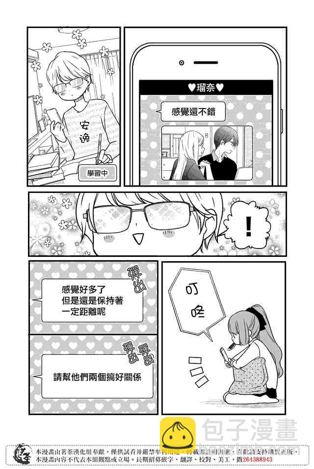17话12