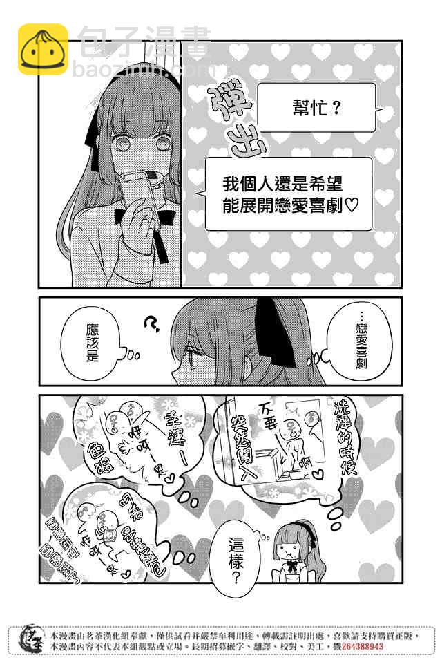 17话13