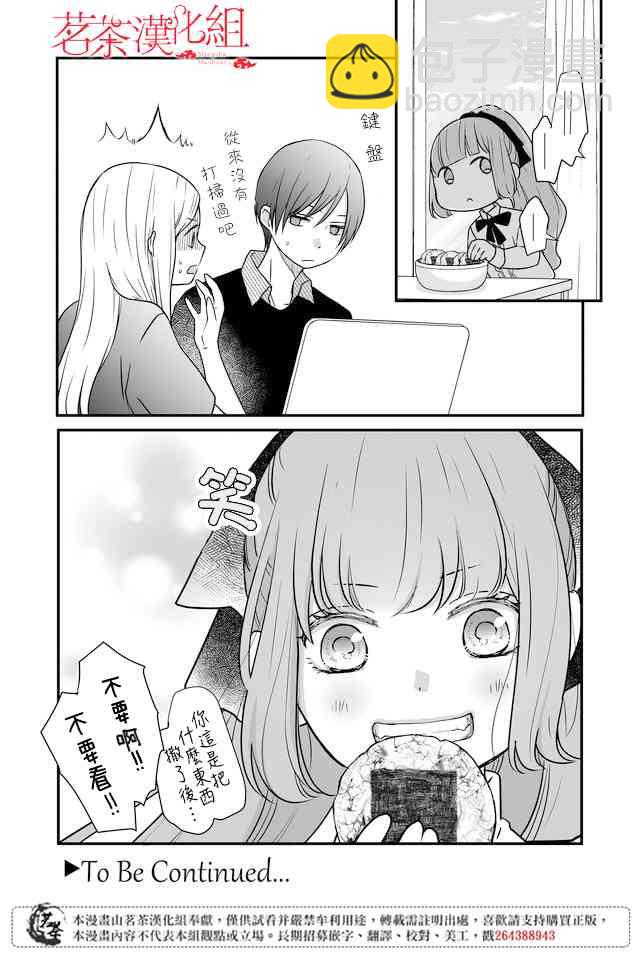 17话14