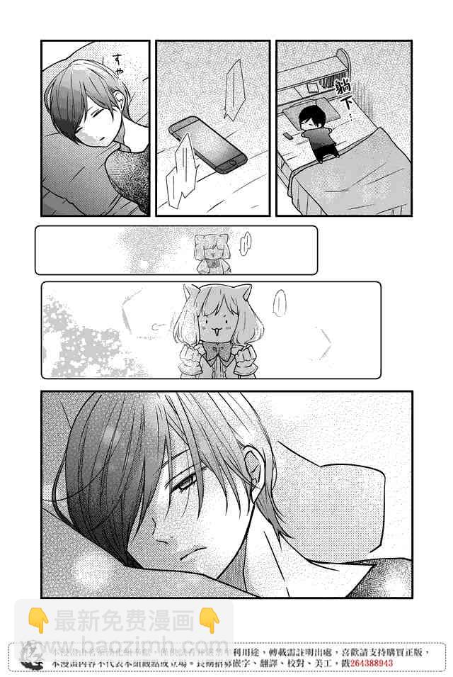 17话3
