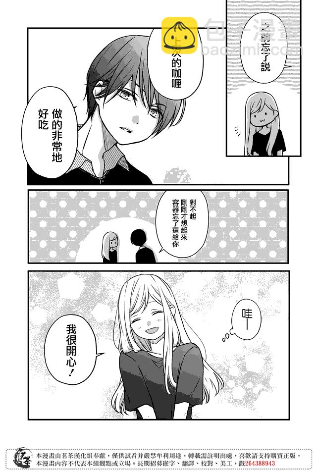 17话8