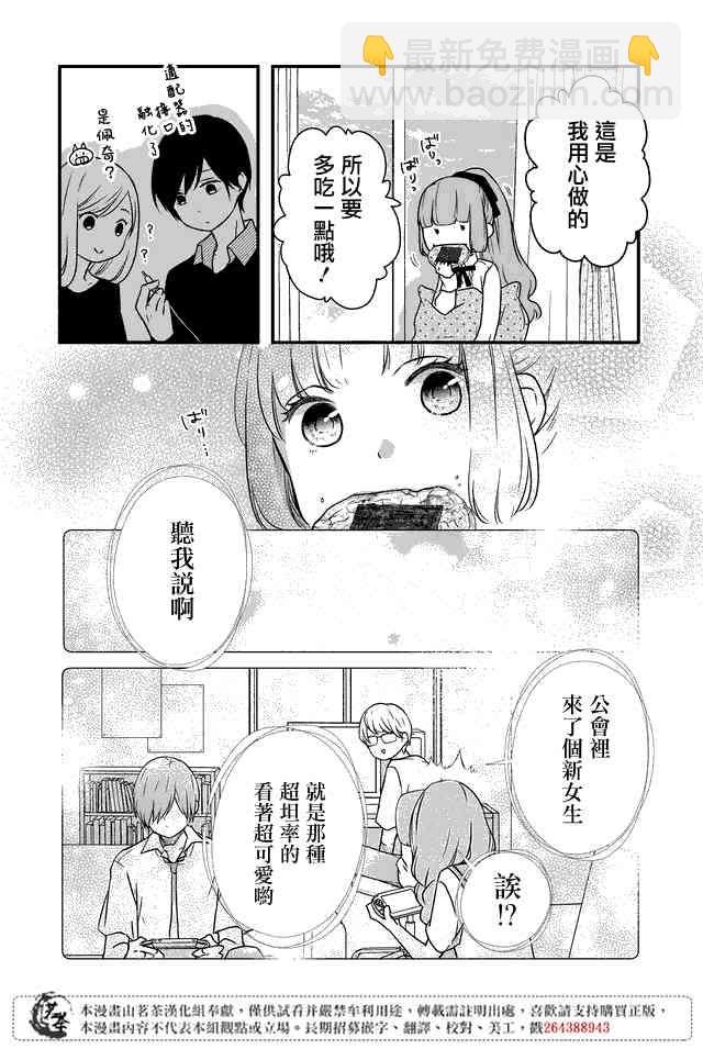 17话9