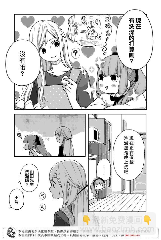 18话1