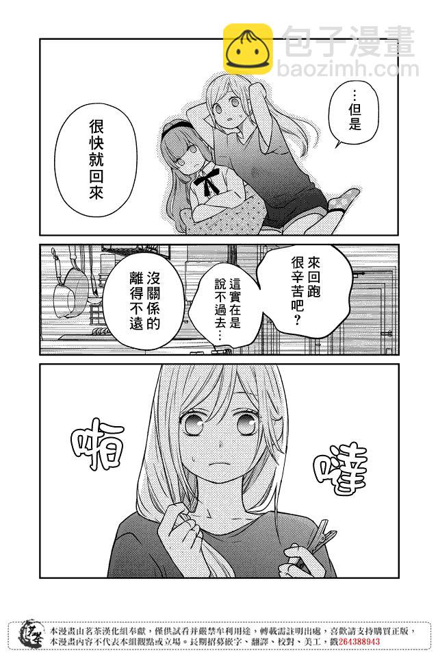 18话10