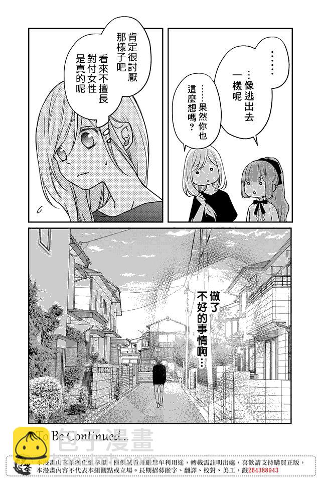 18话11