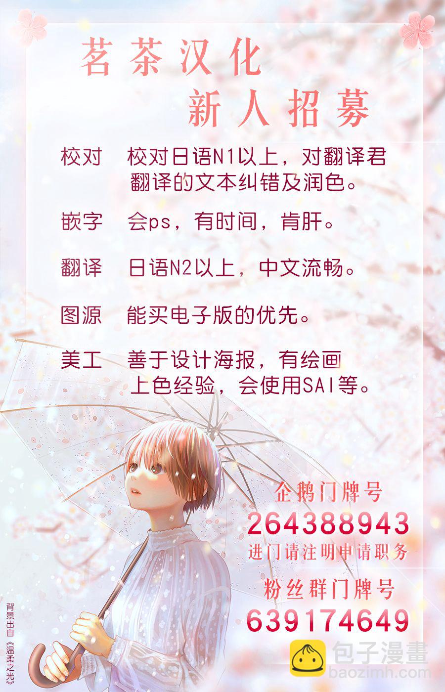 18话13