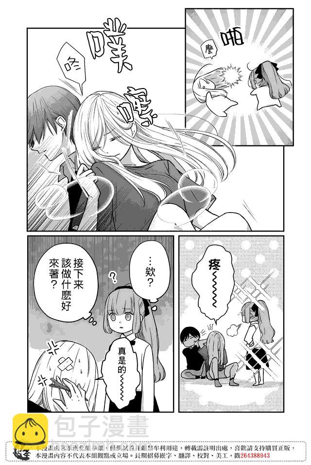 18话4