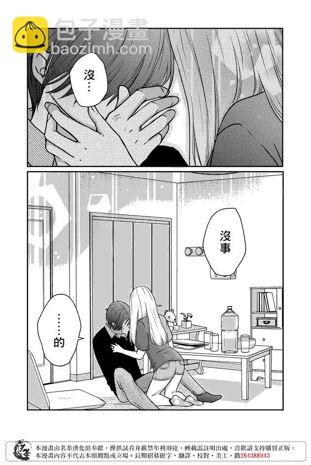 18话8