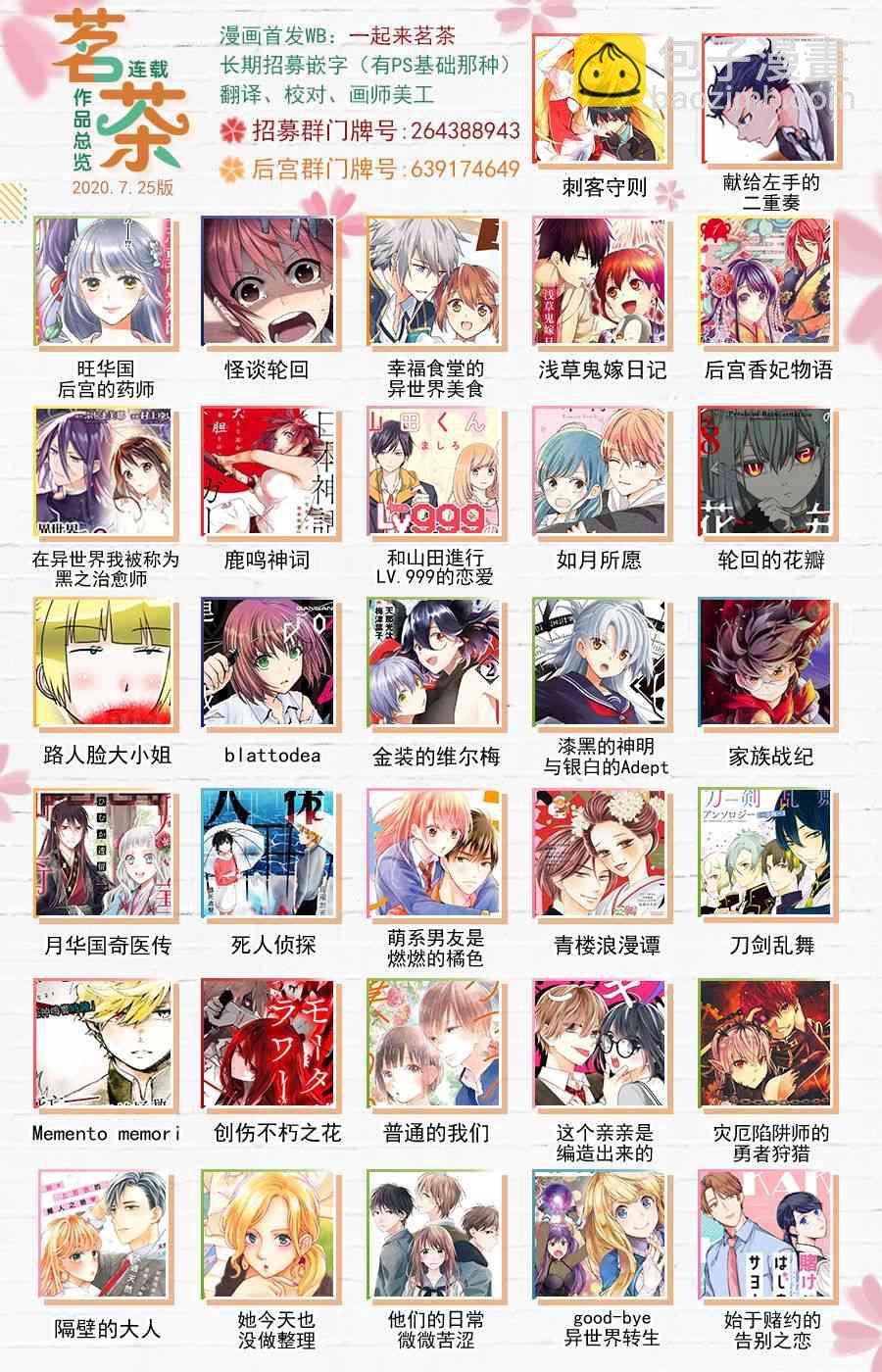 19话14